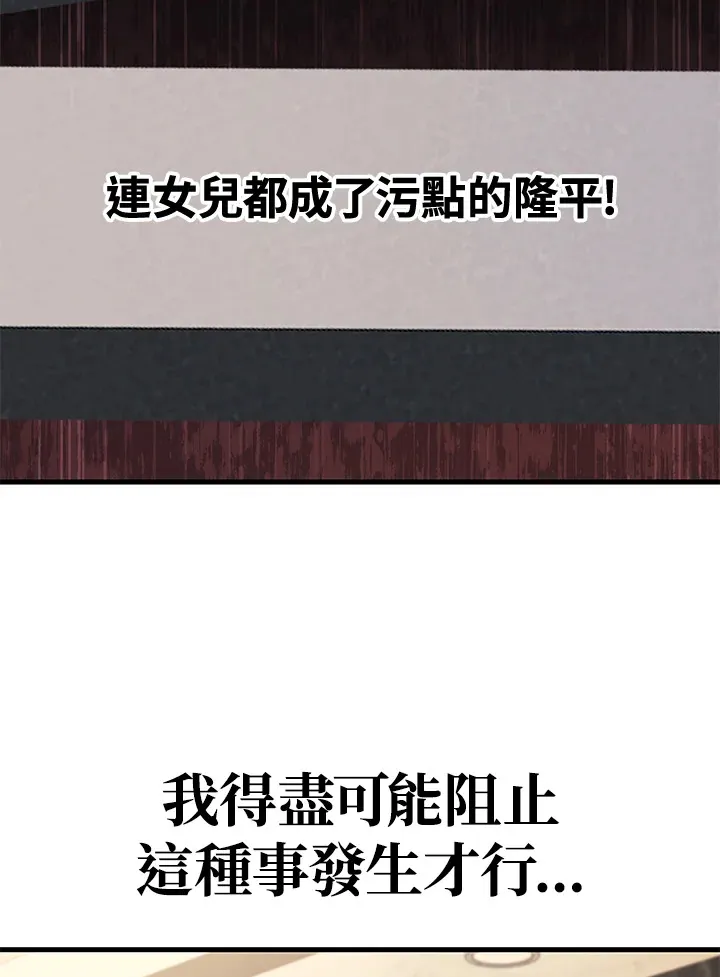第39话92