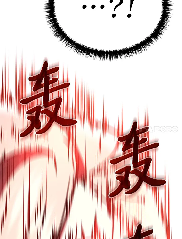 20.装X被雷劈132