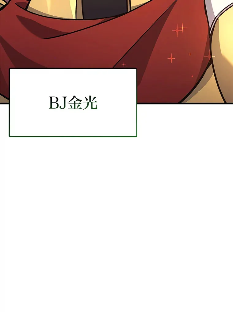 11.主播对战70