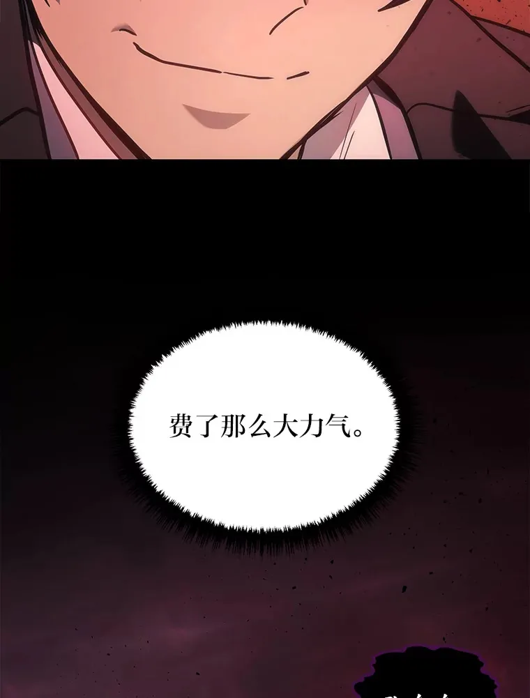 19.奇怪的组合79