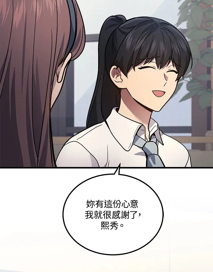 第32话102