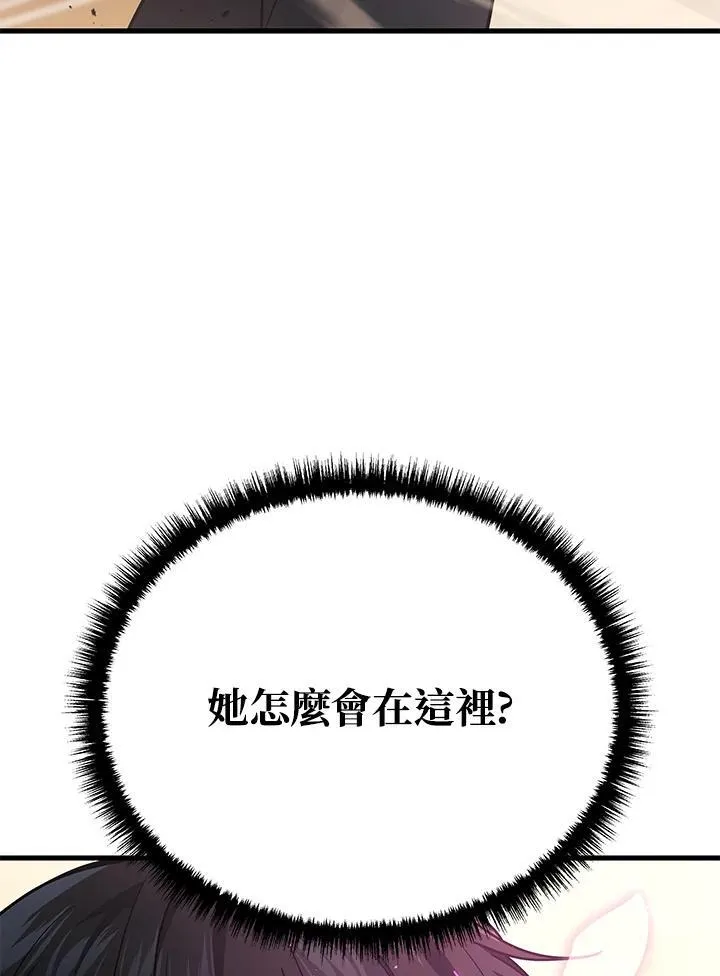 第45话14