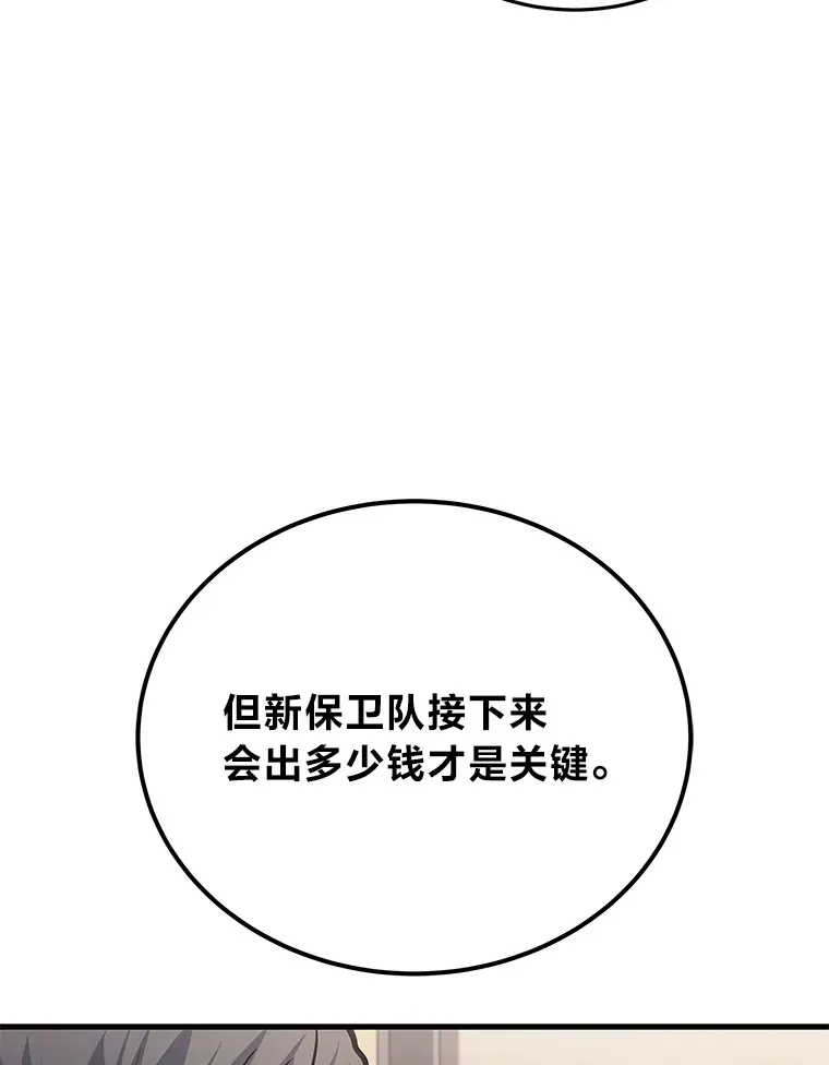 16.诀别信59