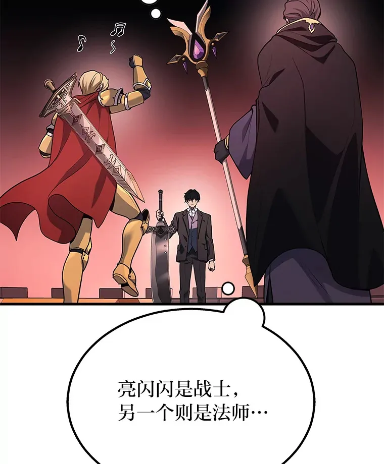 18.向粉丝承诺132