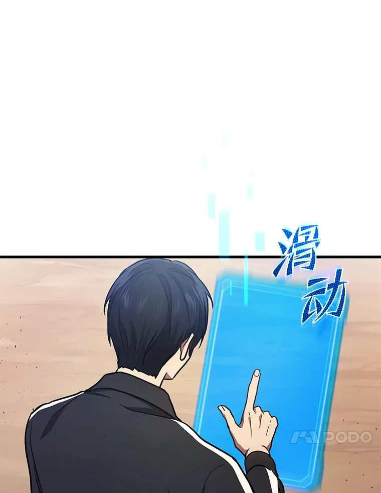 11.主播对战95