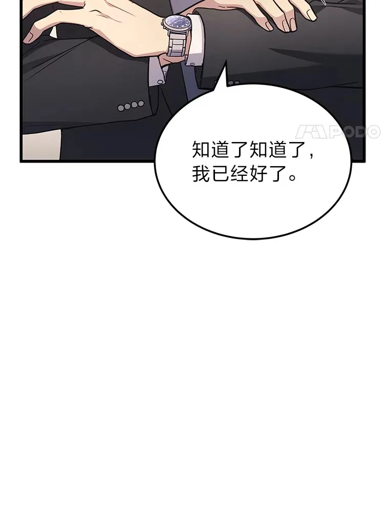 15.拍卖会3