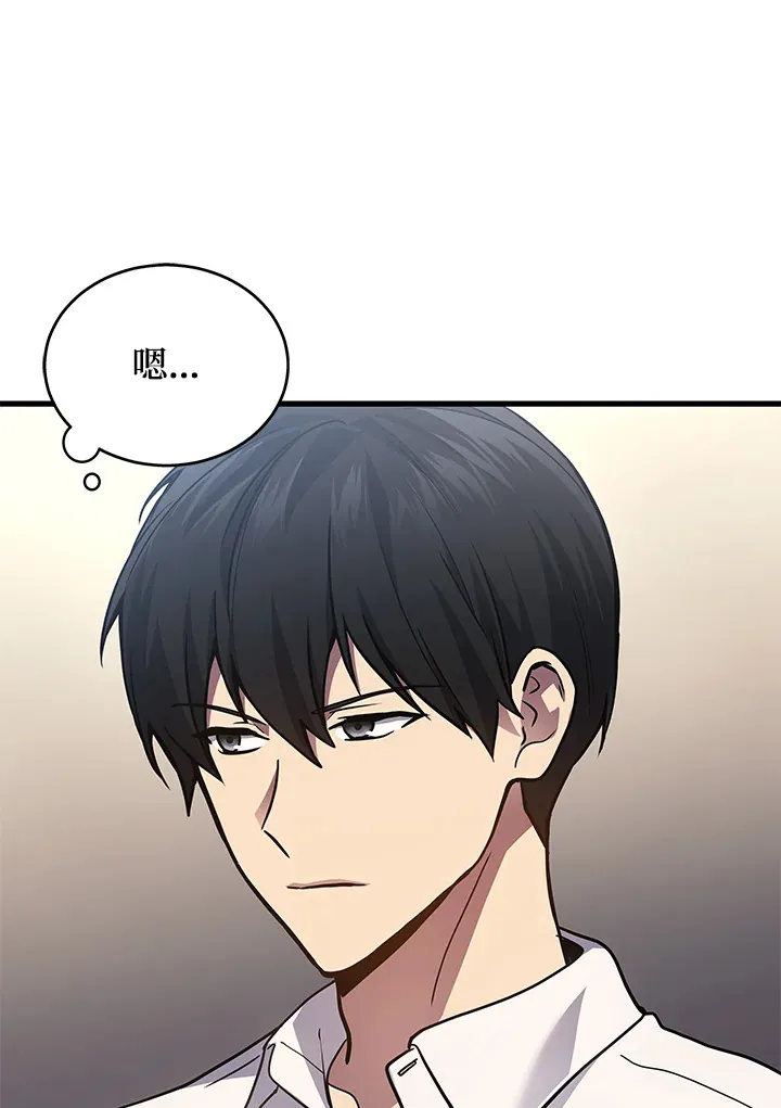 第25话42