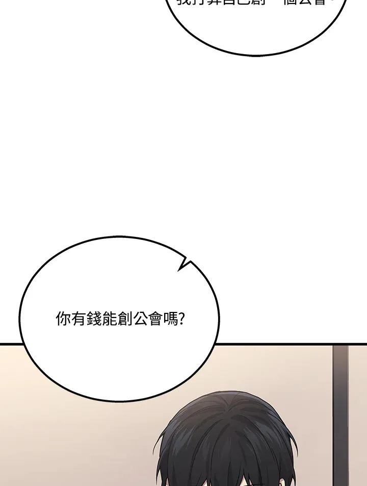 第33话117
