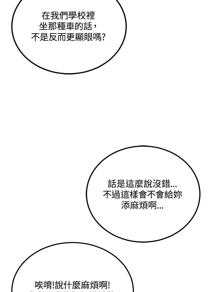第25话39