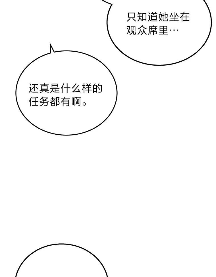 13.新增能力值49