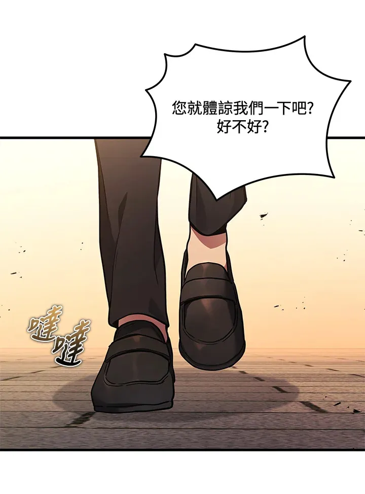 第37话62