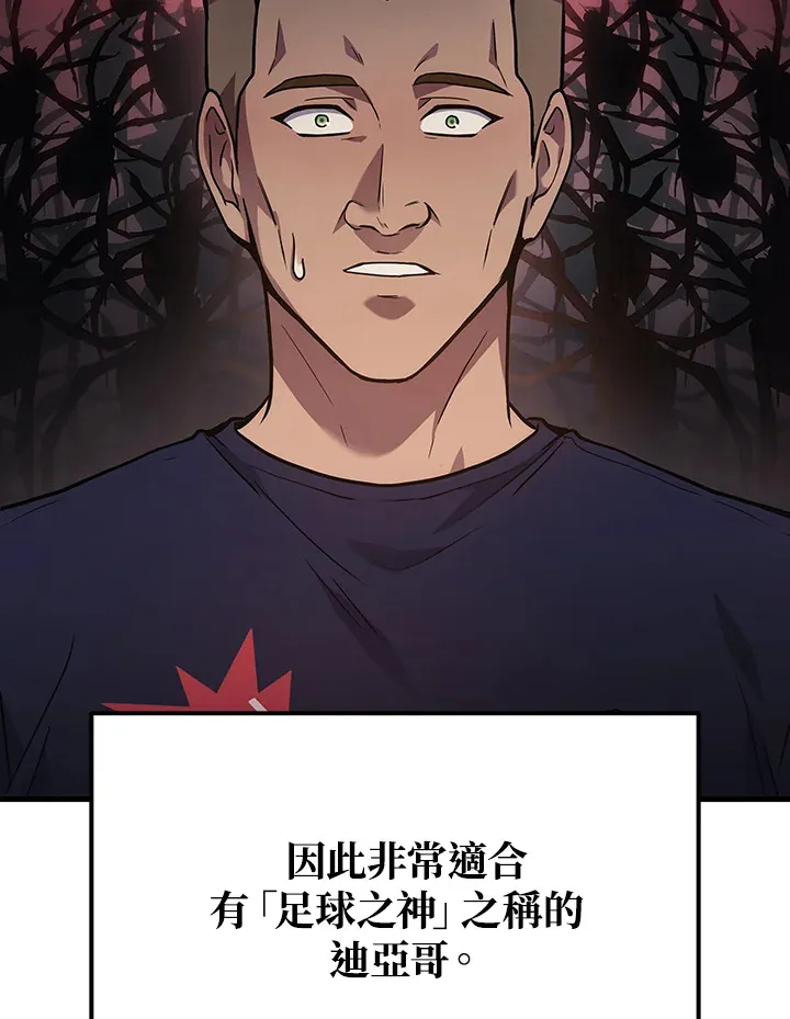 第33话103