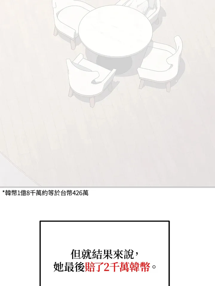 第36话9