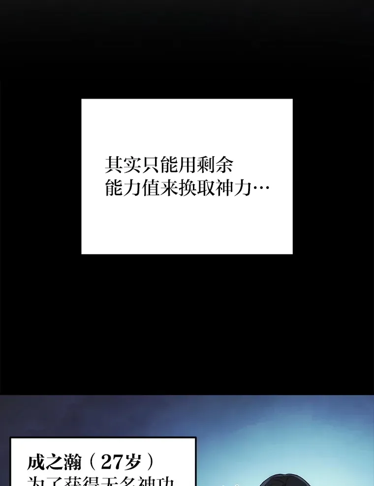 5.转职112