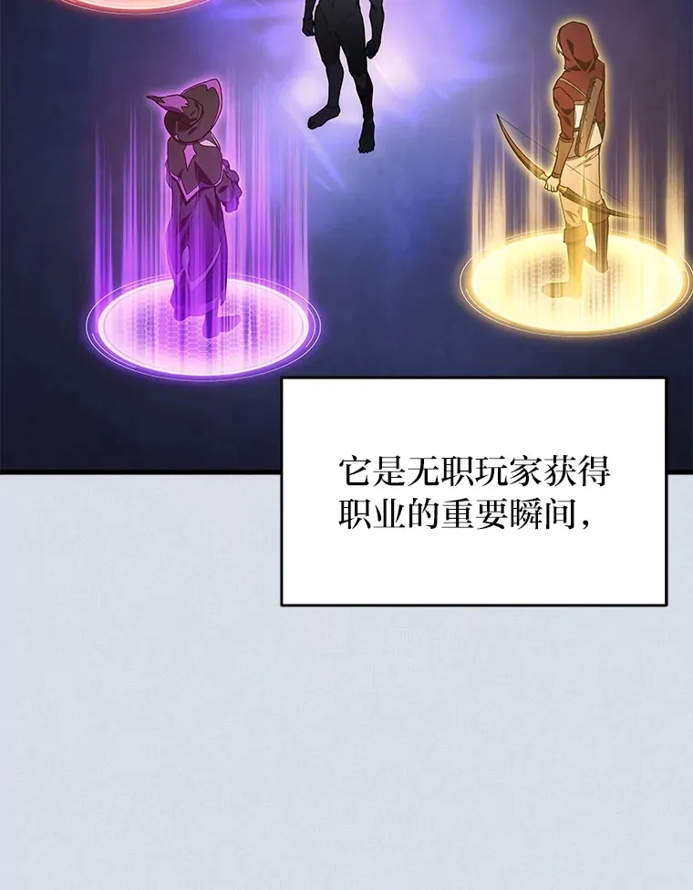5.转职40