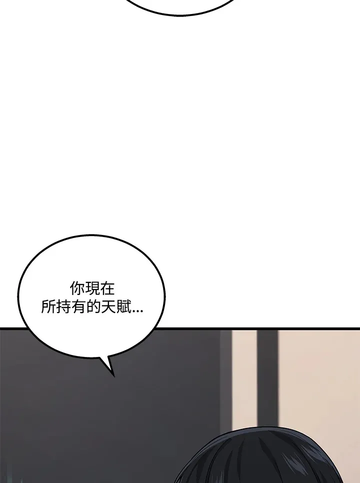 第33话87