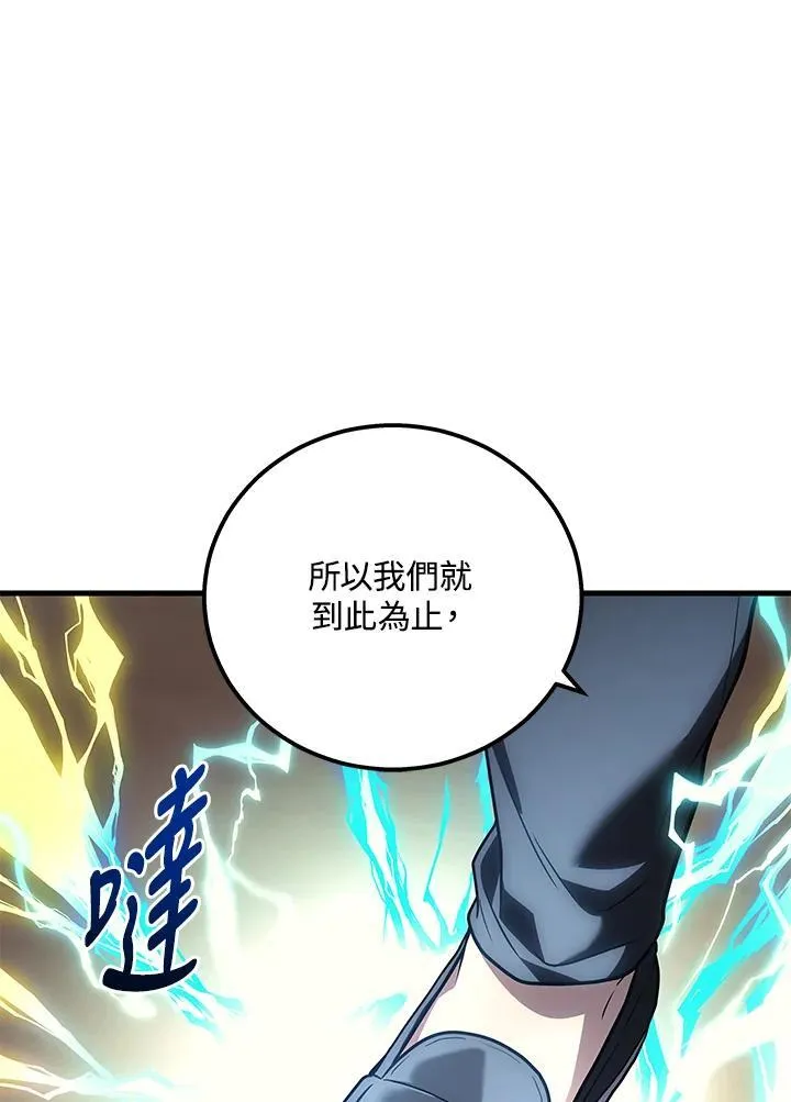 第47话65