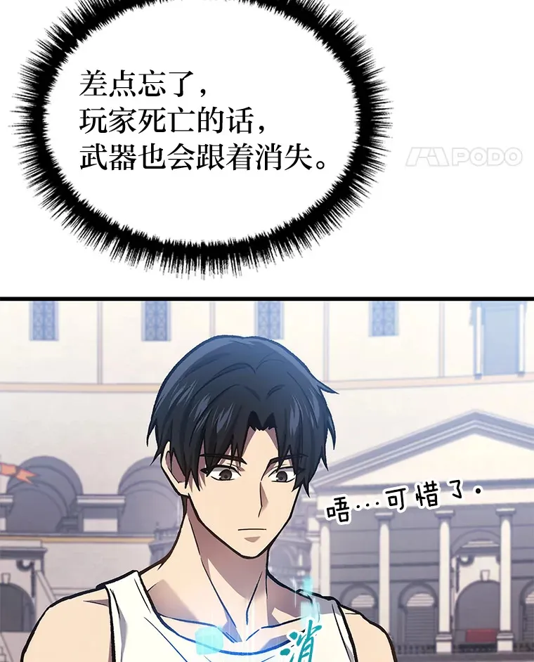 3.林荫区青铜排位赛134
