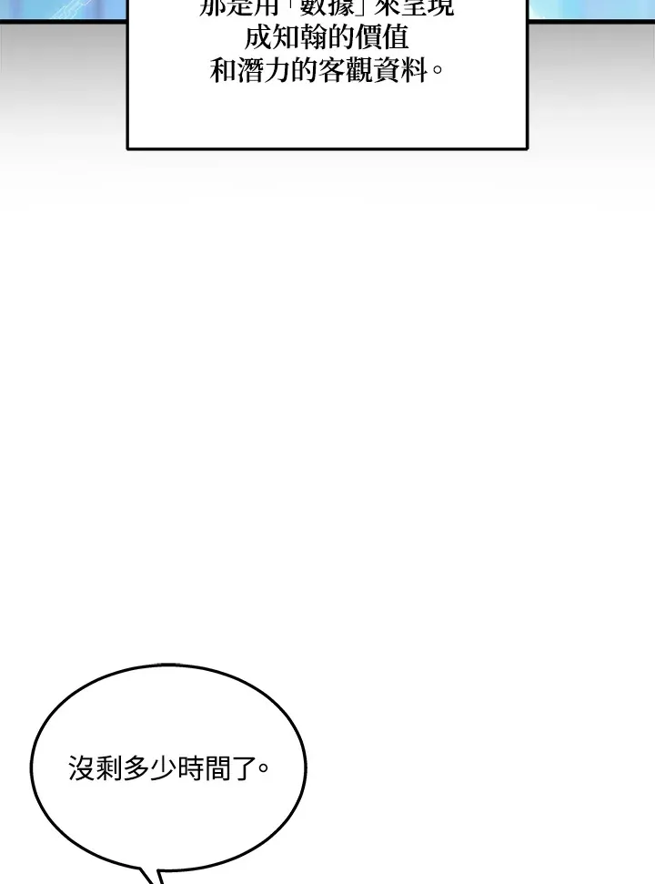 第23话130