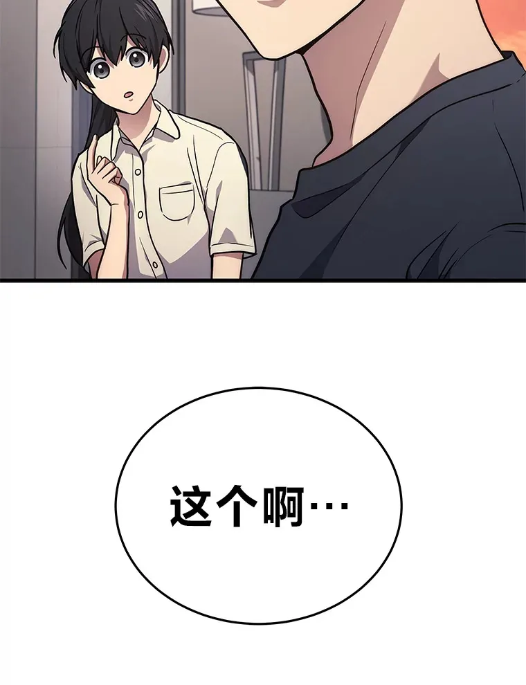 11.主播对战40