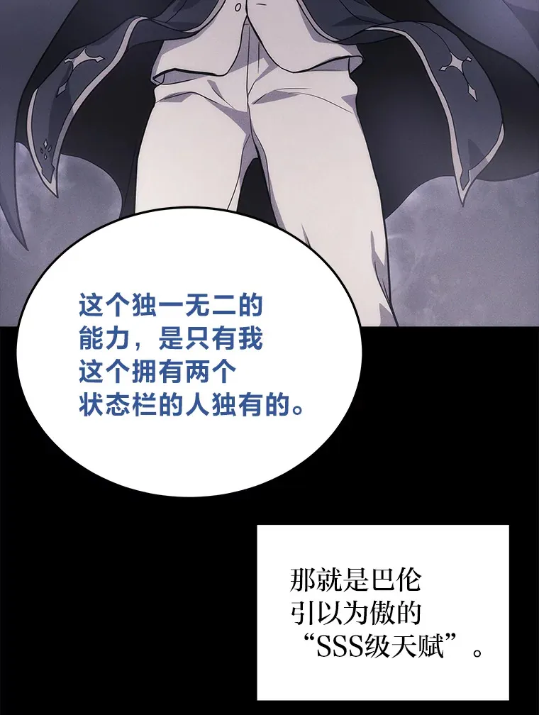 13.新增能力值95