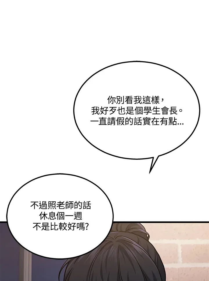 第24话49