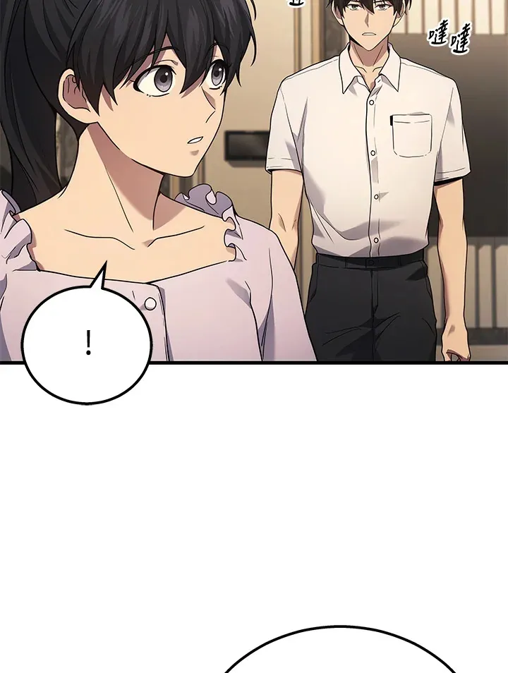 第39话70