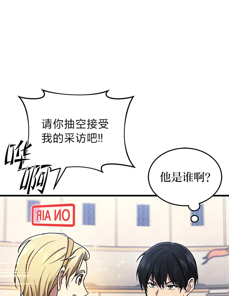 11.主播对战91
