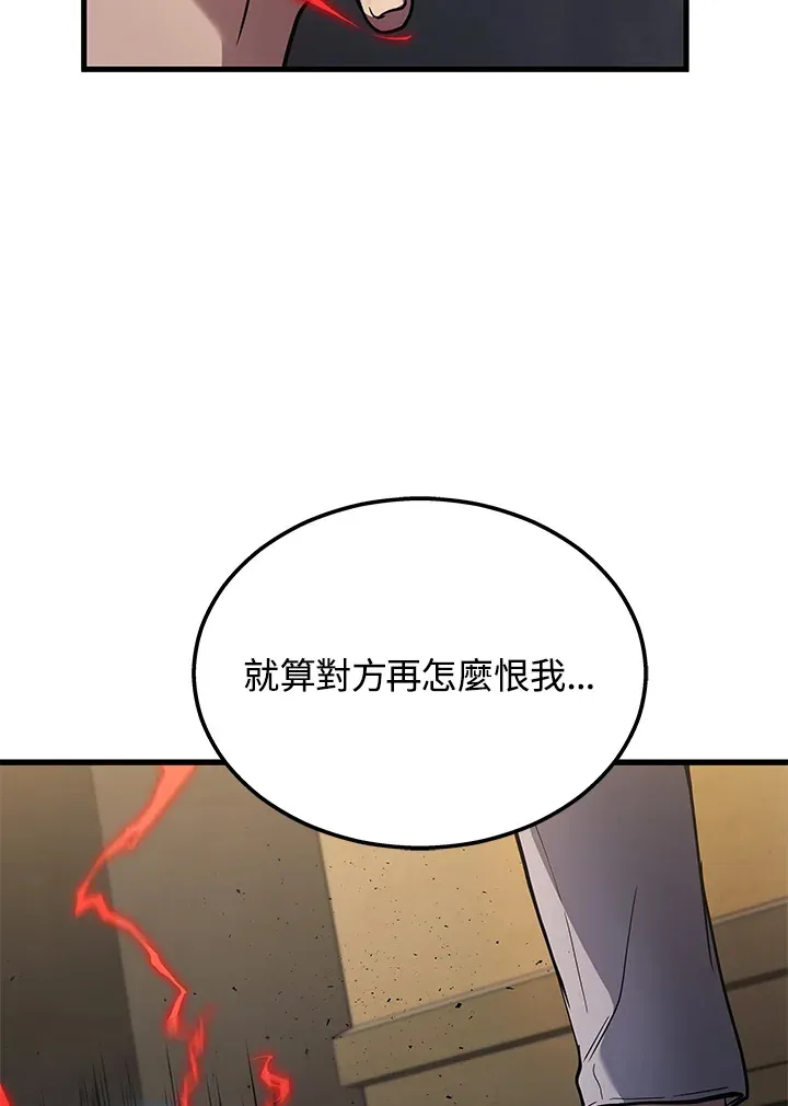 第28话89