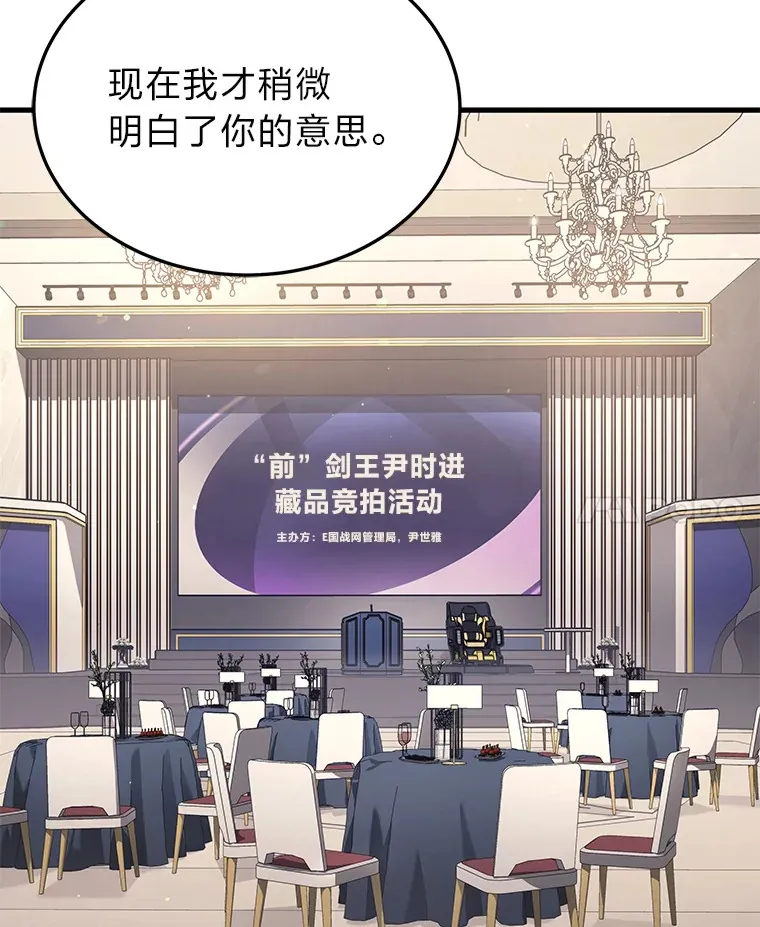 15.拍卖会37