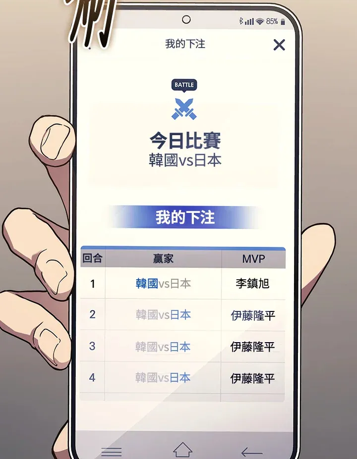 第34话1