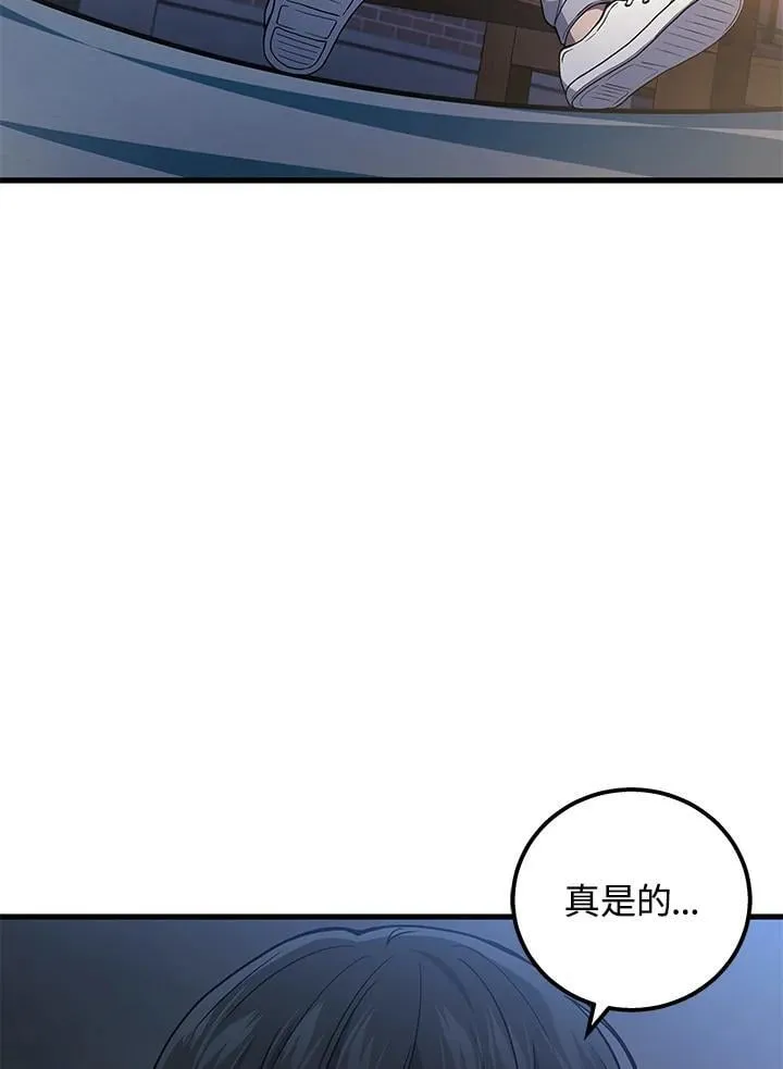 第44话66