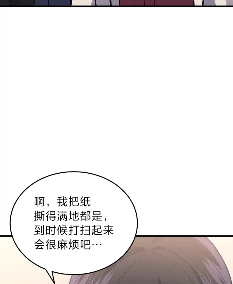 16.诀别信117