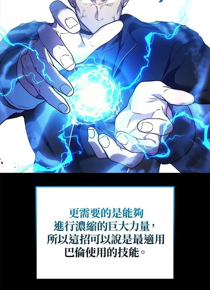 第47话82