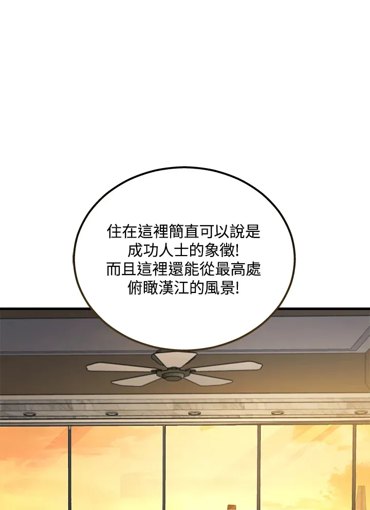 第39话47
