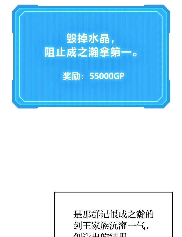 19.奇怪的组合150