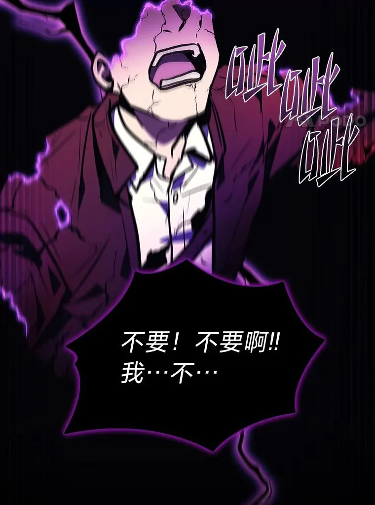 1.人类覆灭239