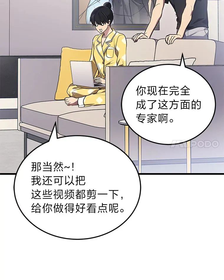 14.逆天新能力114