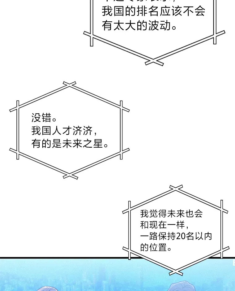 2.一切的转机25