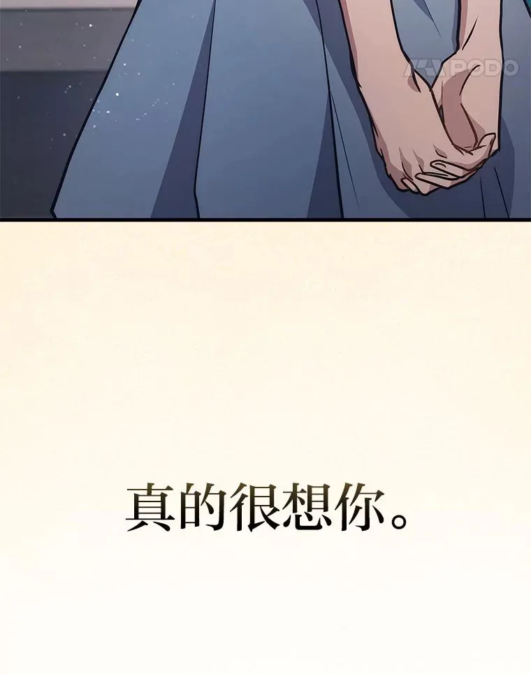 8.最后悔的事125