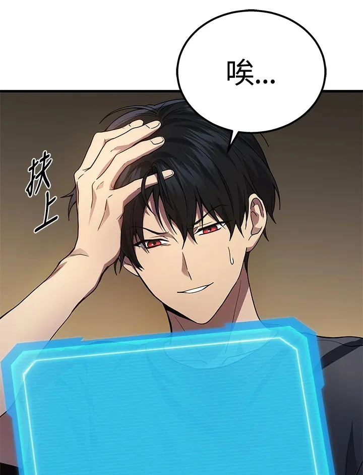 第30话51