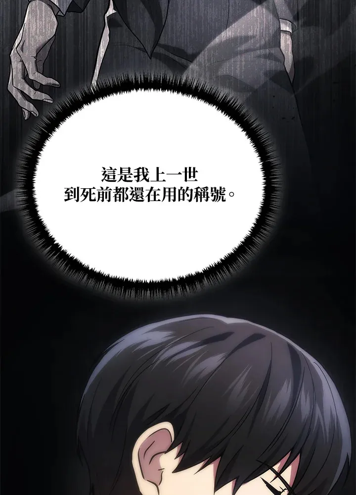 第39话37