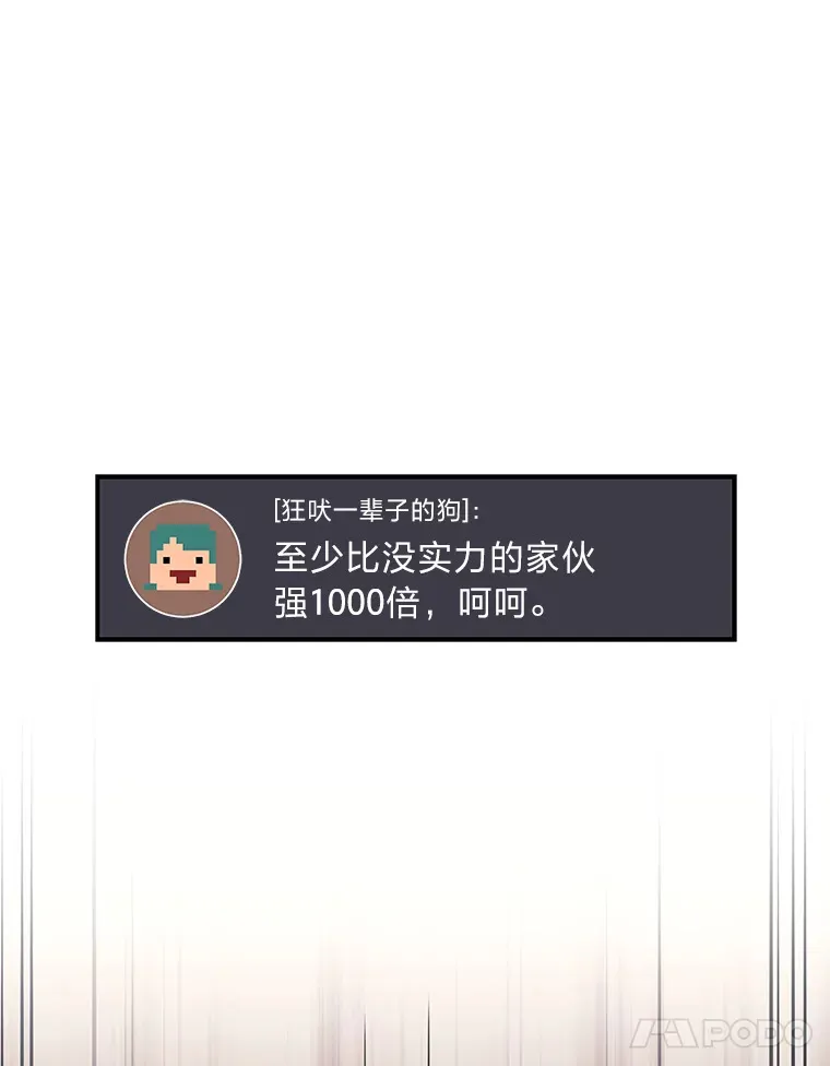 12.开挂现场105