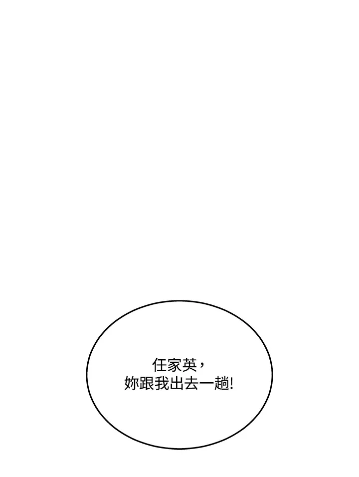 第24话128