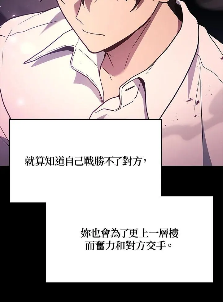 第45话125