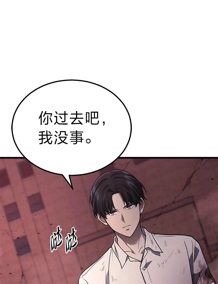 1.人类覆灭133