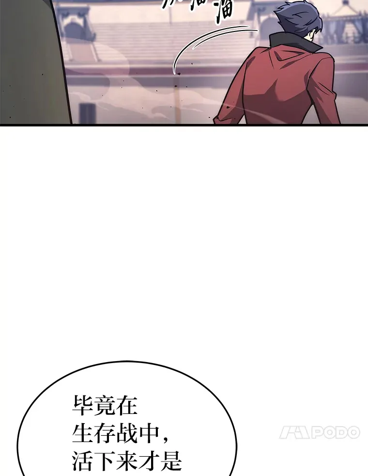 3.林荫区青铜排位赛34