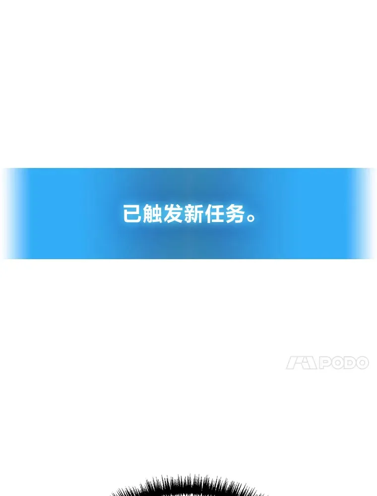3.林荫区青铜排位赛147