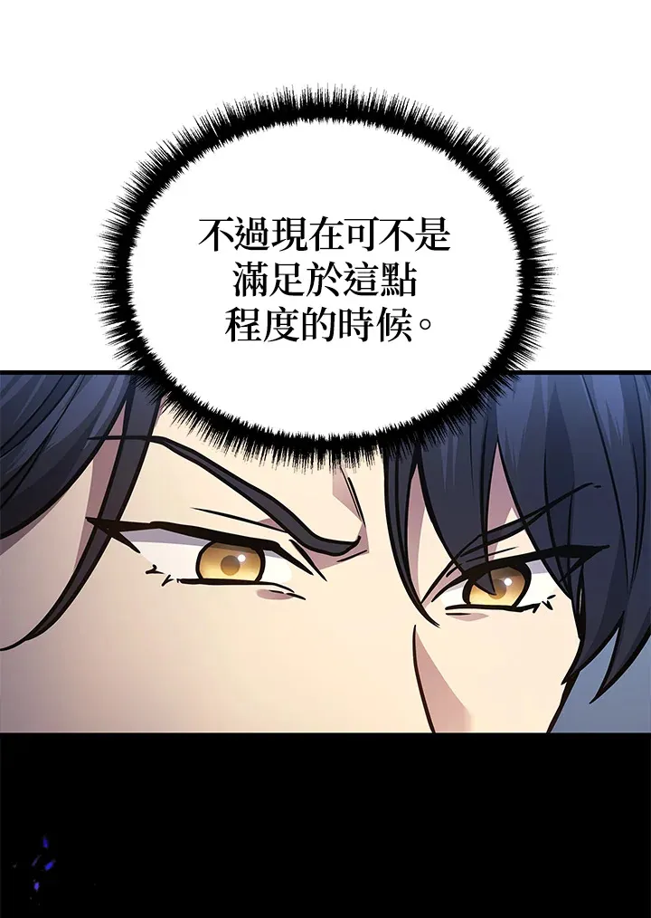 第36话86