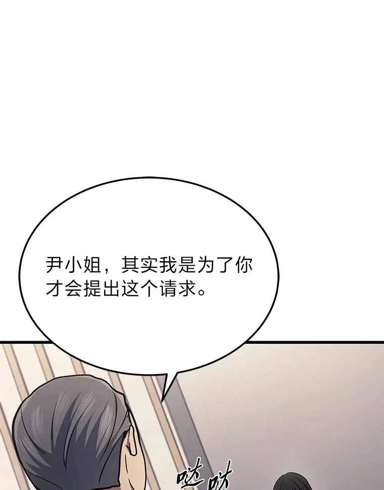 16.诀别信39